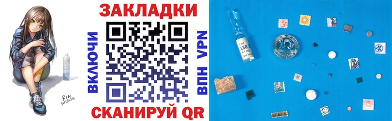 Где купить наркотики Волжск Alpha PVP Мефедрон КОКАИН