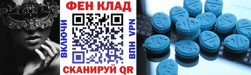 АМФЕТАМИН Розовый  Волжск 