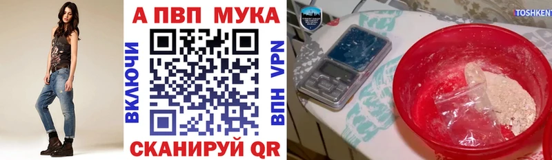 blacksprut как зайти  как найти наркотики  Волжск  Alpha-PVP СК КРИС 