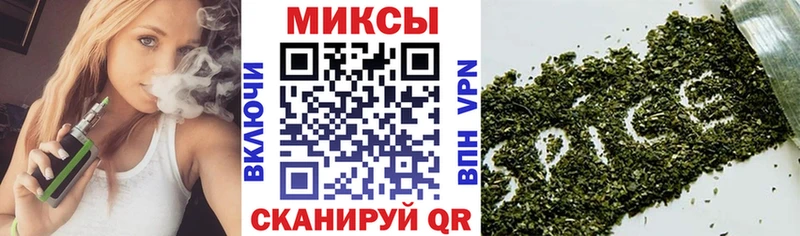 Бутират оксибутират  Волжск 