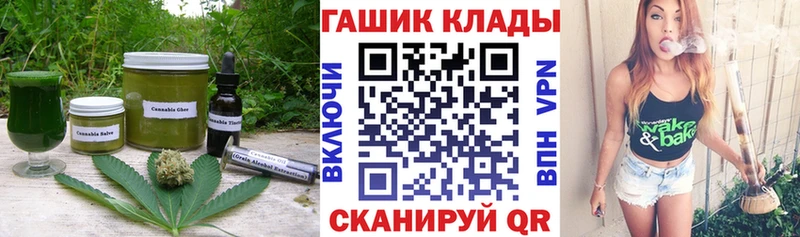 цена наркотик  Волжск  Еда ТГК марихуана 