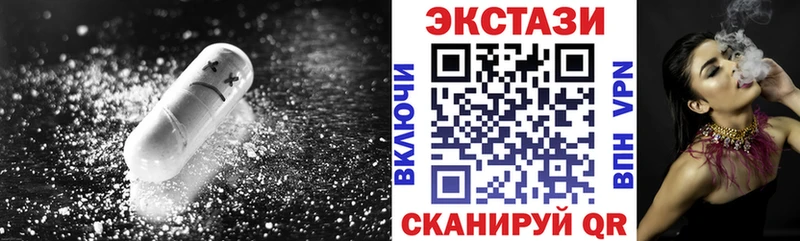 ЭКСТАЗИ Philipp Plein  Волжск 