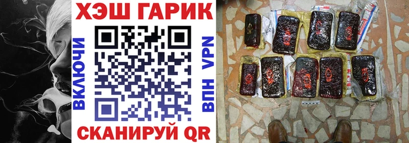 ГАШ гашик  Волжск 
