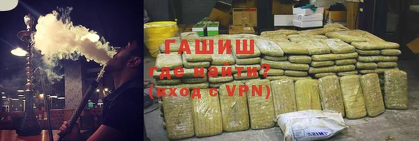 метамфетамин Белокуриха