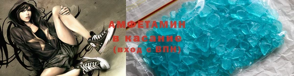 стаф Беломорск