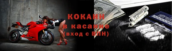 стаф Беломорск
