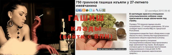 стаф Беломорск