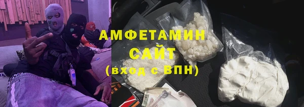 метамфетамин Белокуриха