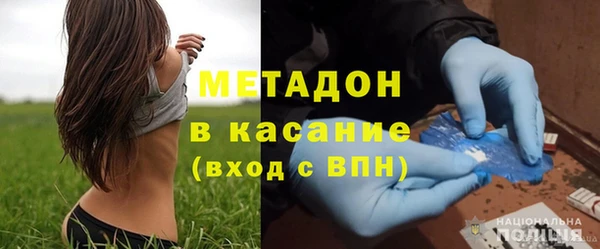 стаф Беломорск