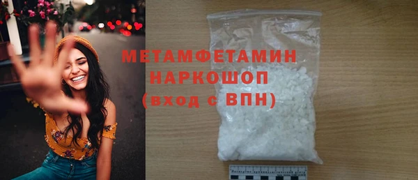 стаф Беломорск