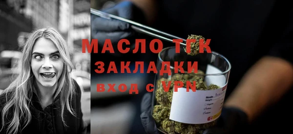 стаф Беломорск