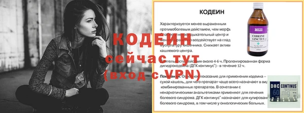 стаф Беломорск