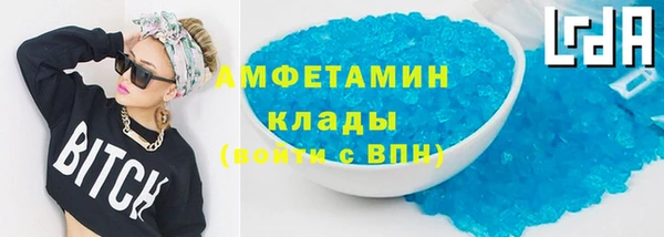 стаф Беломорск