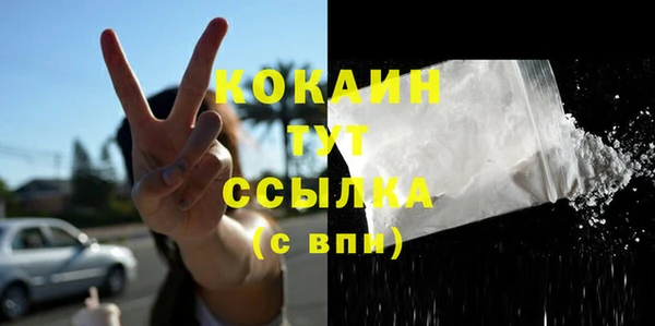 метамфетамин Белокуриха