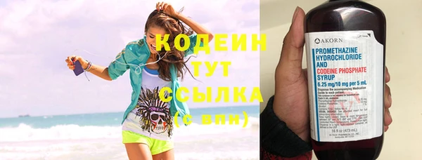стаф Беломорск