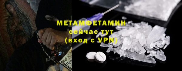 стаф Беломорск