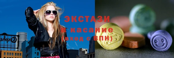 метамфетамин Белокуриха