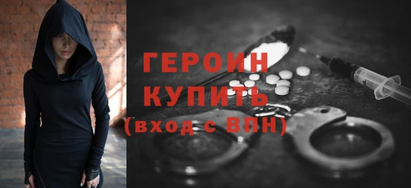 метамфетамин Белокуриха