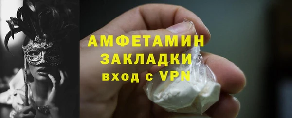 стаф Беломорск