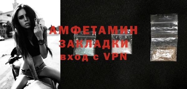 метамфетамин Белокуриха