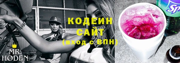 стаф Беломорск