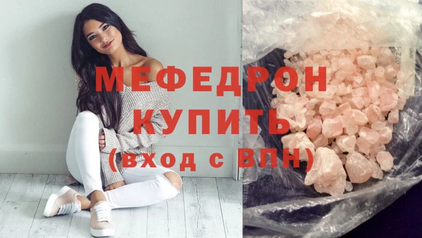 стаф Беломорск