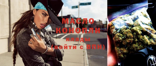 метамфетамин Белокуриха