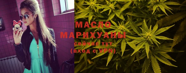 метамфетамин Белокуриха