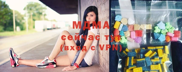 метамфетамин Белокуриха