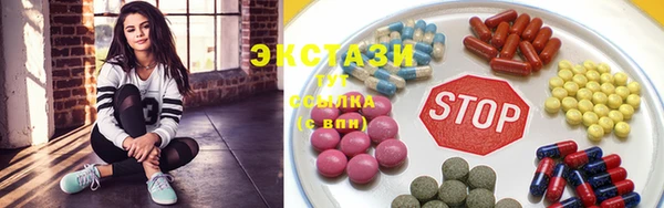 метамфетамин Белокуриха