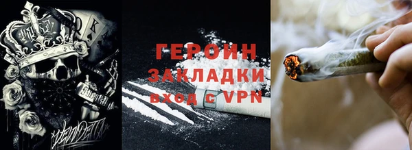 стаф Беломорск