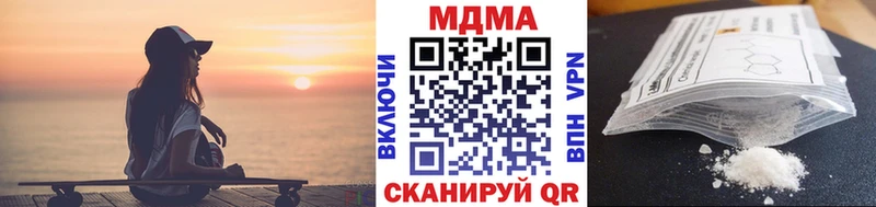 MDMA Molly  Волжск 