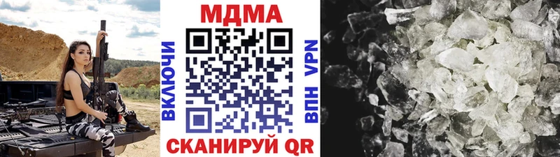 МДМА молли Волжск