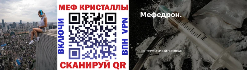 МЯУ-МЯУ мука  Волжск 
