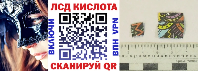 купить наркоту  darknet какой сайт  Марки 25I-NBOMe 1,5мг  Волжск 