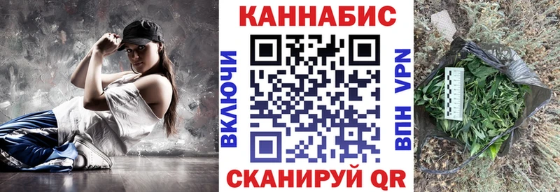 Конопля VHQ  Волжск 